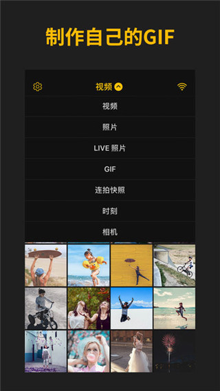截图2